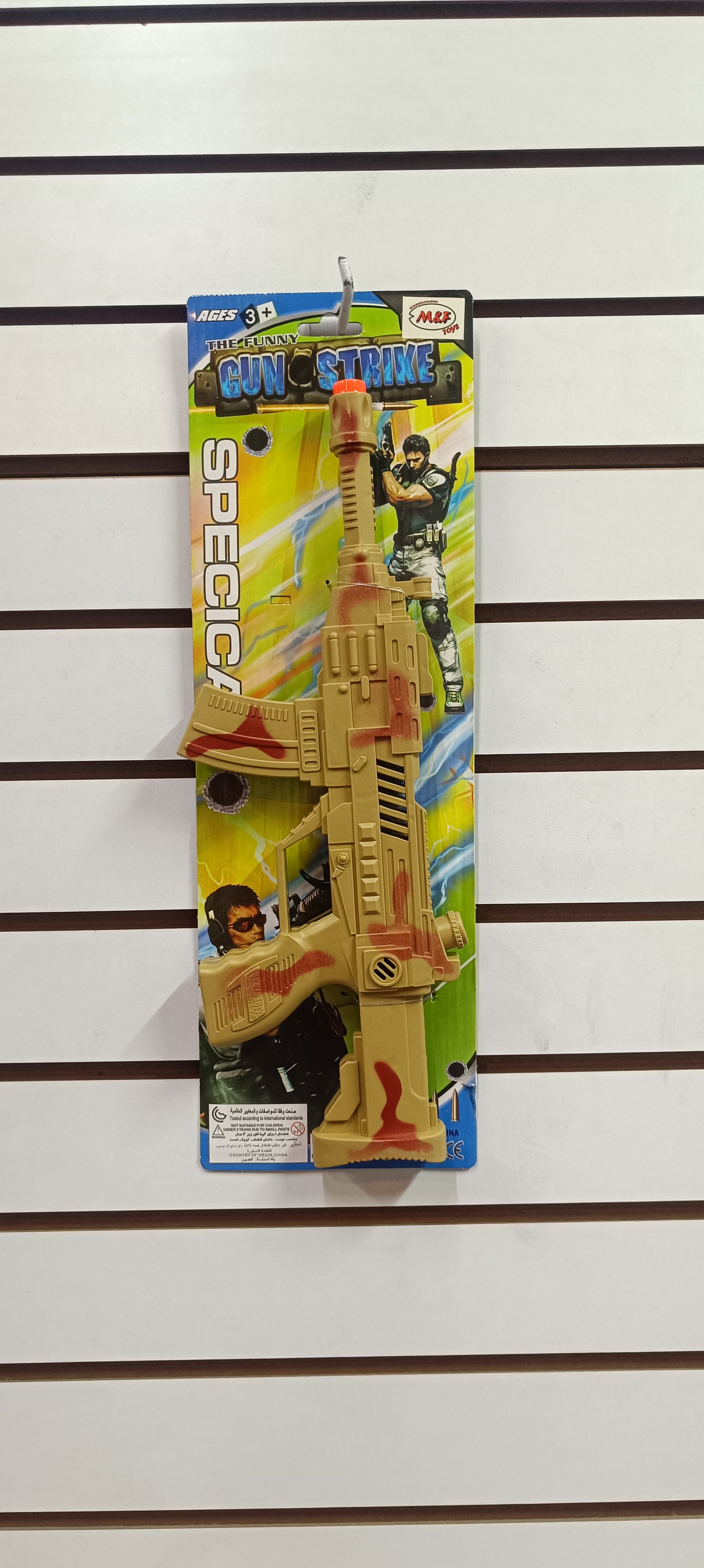 PISTOLA DE JUGUETE 192 PZS.-FA091475